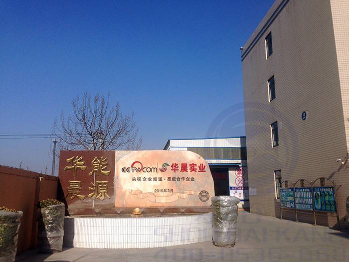 芭乐视频色版APP能源與央視網合作
